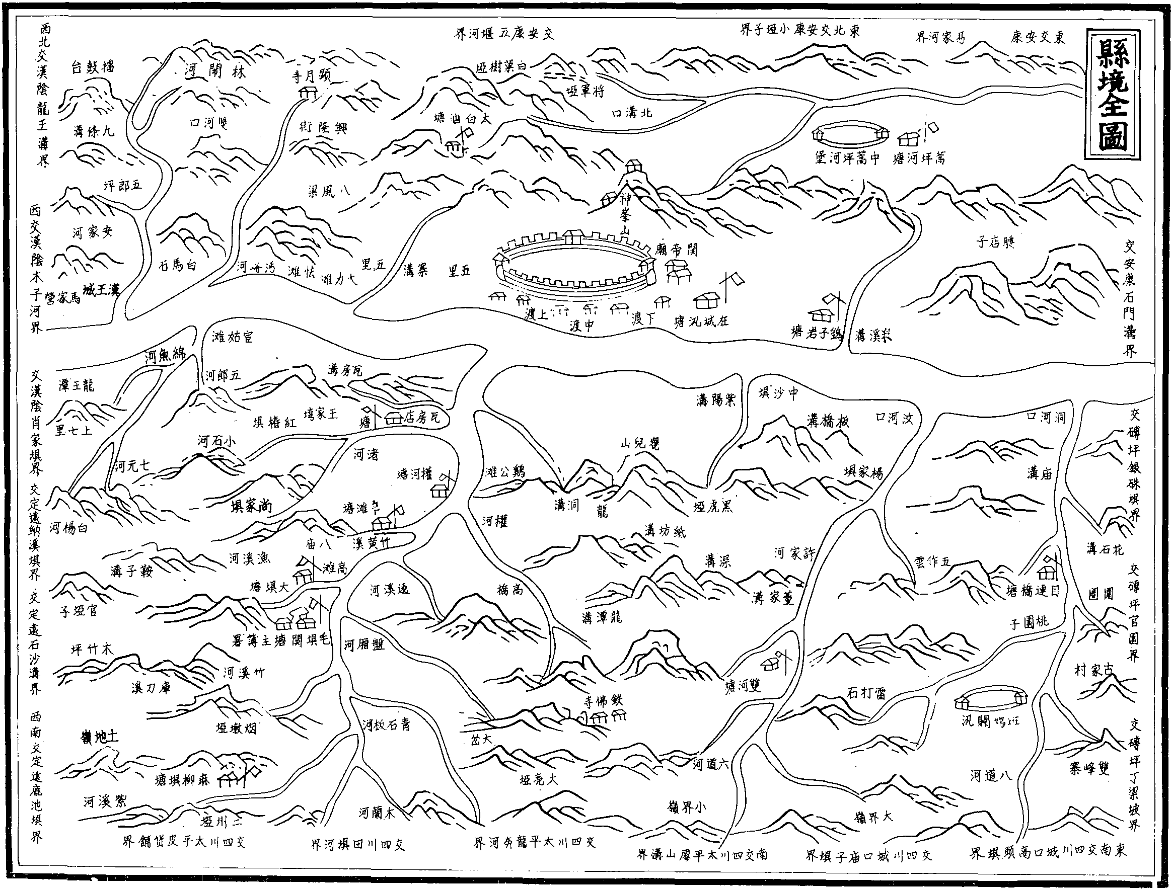 第二節(jié) 政區(qū)